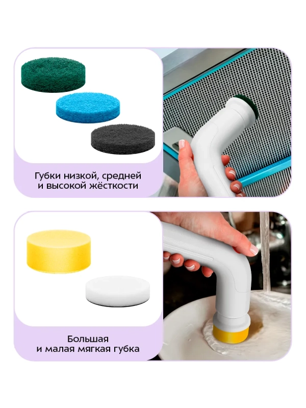 Автоматическая щетка для уборки КТ-6984 - 50 Вт