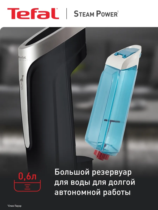 Паровая швабра Steam Power VP6555RH, 1200 Вт, черная Паровая швабра Steam Power VP6555RH, 1200 Вт, черная