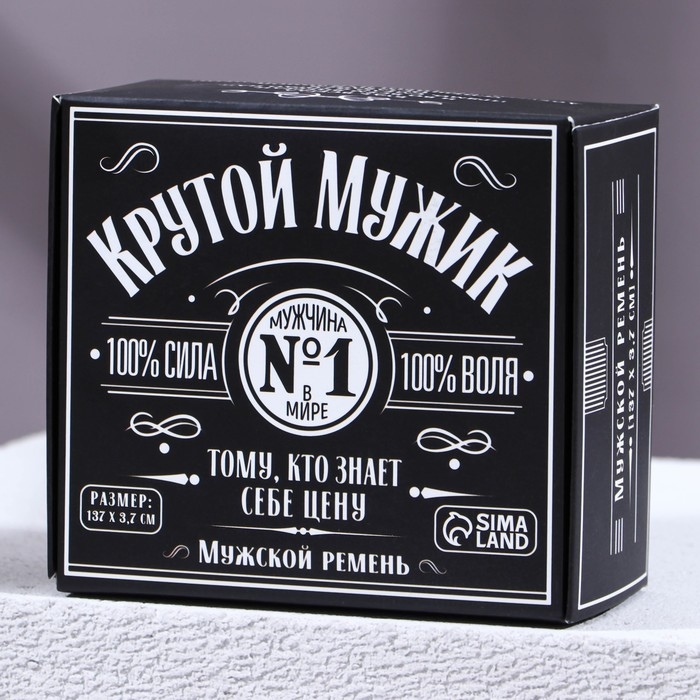 Мужской ремень &laquo;Крутой мужик&raquo;, кожзам, цвет чёрный