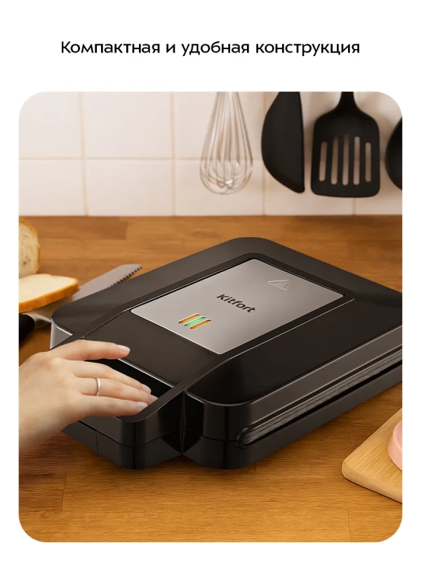 Бутербродница электрическая КТ-4609 - 1200 Вт