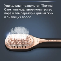 Расческа выпрямитель для волос Hair Therapist CF9940F0