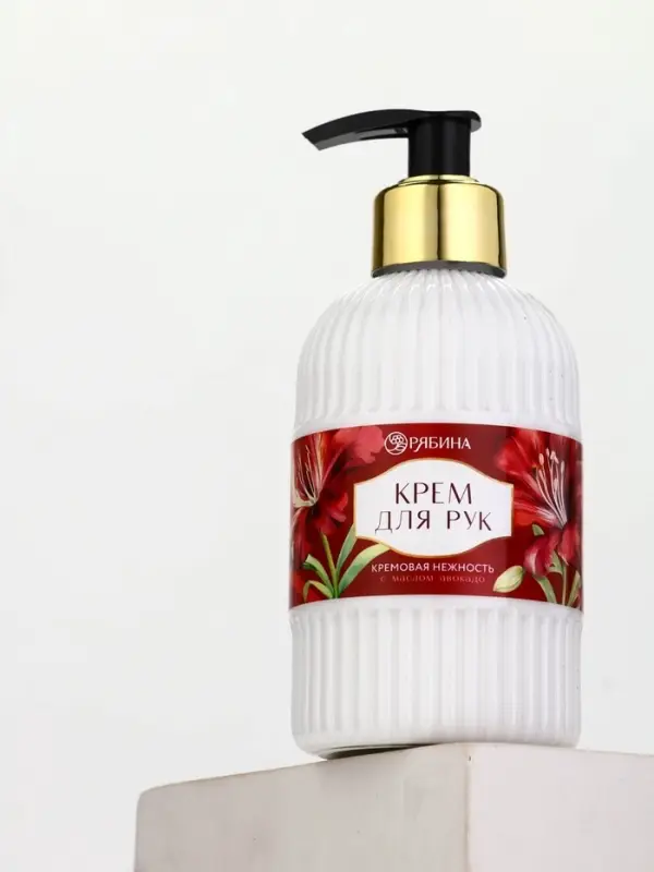 Крем для рук "Дорогому учителю", 300 мл, аромат кремовая нежность