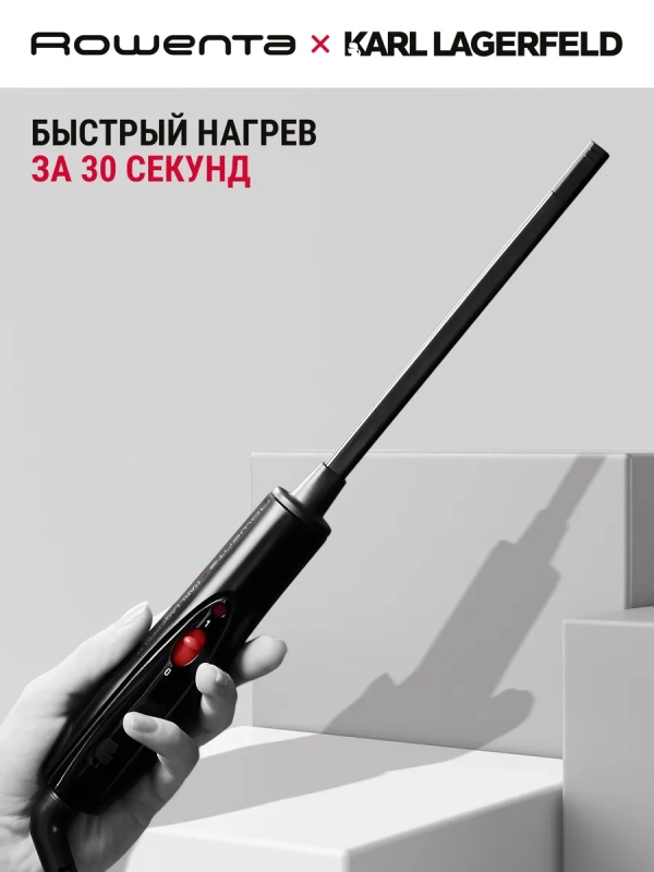 Плойка для завивки Karl Lagerfeld CF311LF0, 10 мм, черная