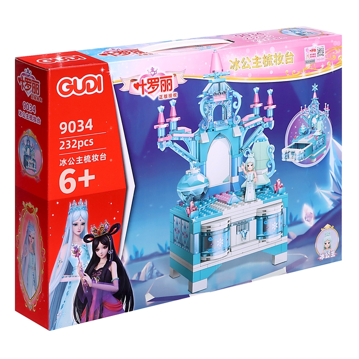 Конструктор &laquo;Ледяная шкатулка&raquo;, 232 детали