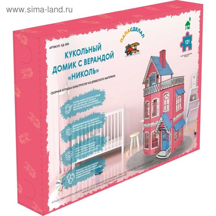 Кукольный домик &laquo;Николь&raquo;