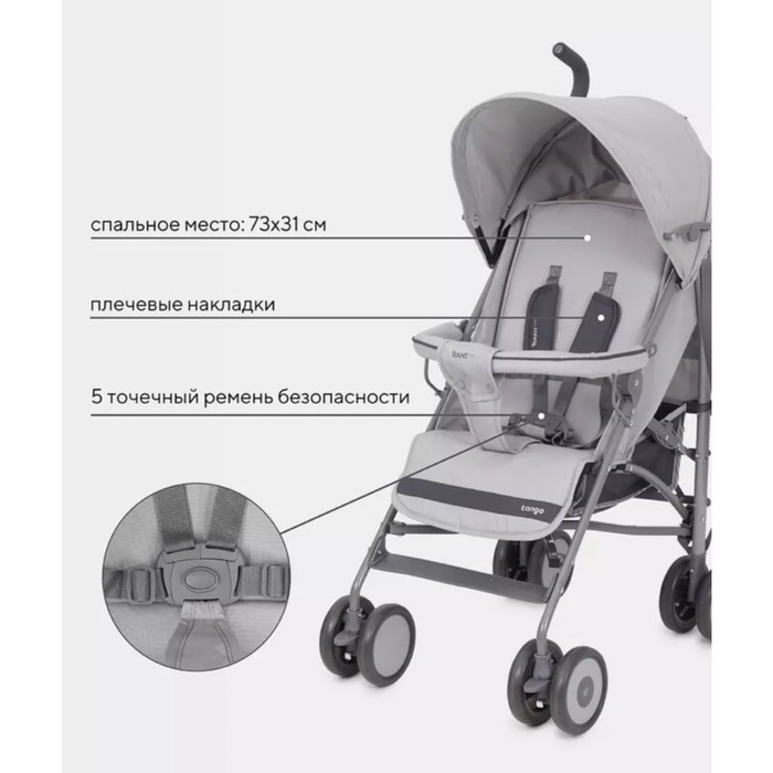 Коляска прогулочная детская RANT basic &laquo;Tango&raquo; RA351, складывается в трость, цвет Silver Grey