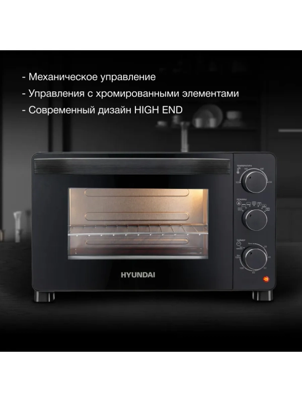 Мини-печь MIO-HY080 23л. 1500Вт черный