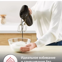 Миксер Quickmix HM3108B1 с 5 скоростями, 300 Вт, черный