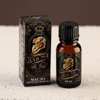 Масло для усов и бороды &laquo;№1&raquo;, 10 мл