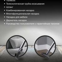 Пылесос HYV-C3955 1.5л 2220Вт