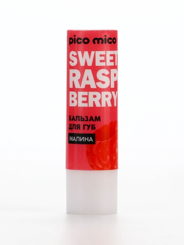 Бальзам для губ с ароматом малины, 3.5 гр