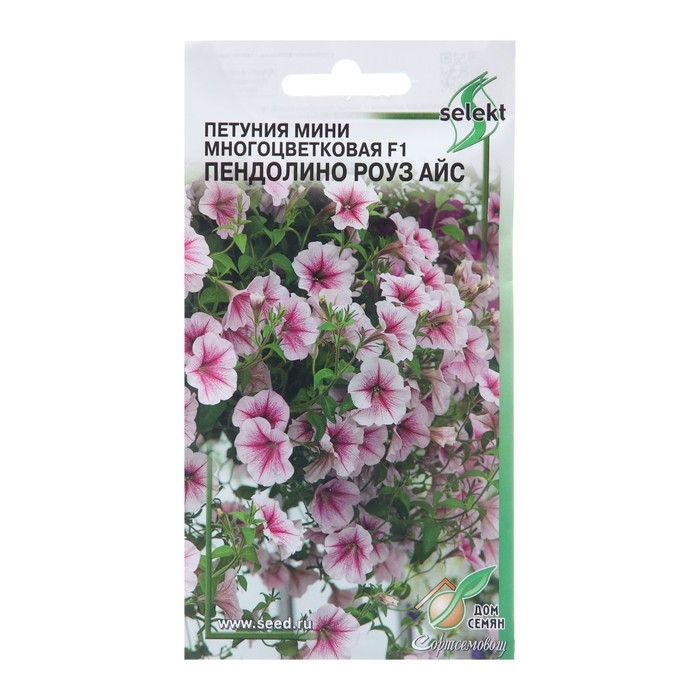Семена цветов Петуния мини многоцветковая Семена цветов Петуния мини многоцветковая "Пендолино Роуз Айс F1" F, 5 шт
