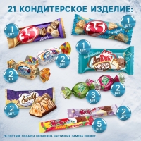 Новогодний подарок, сладкий, детский &laquo;Впусти сказку&raquo;, игрушка змея + конфеты, 300г