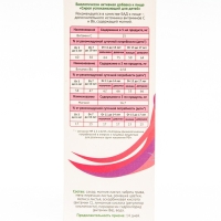 Успокаивающий сироп для детей, 100 мл Успокаивающий сироп для детей, 100 мл