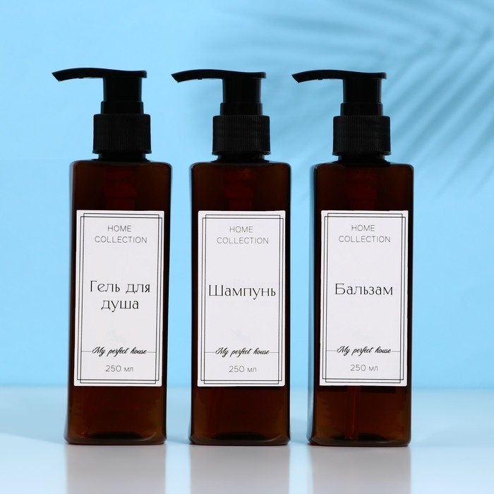 Дозаторы &laquo;Home collection&raquo;, 250 мл, МИКС