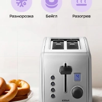 Тостер для хлеба с поддоном для крошек КТ-6412 - 850 Вт