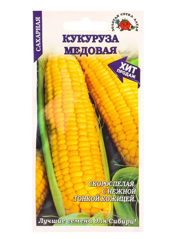 Семена Кукуруза Медовая сахарная /Сотка/ 5 г/*300