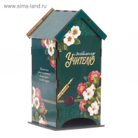 Чайный домик «Любимому учителю» Чайный домик «Любимому учителю»