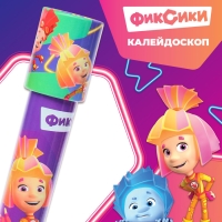 Калейдоскоп, Фиксики Калейдоскоп, Фиксики