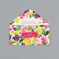 Конверт для денег &laquo;С днём рождения&raquo;, лимоны, 16,5 х 8 см