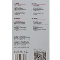 Миксер BRAYER 1302BR, ручной, 800 Вт, 5 скоростей, 2 насадки, чёрно-серый Миксер BRAYER 1302BR, ручной, 800 Вт, 5 скоростей, 2 насадки, чёрно-серый