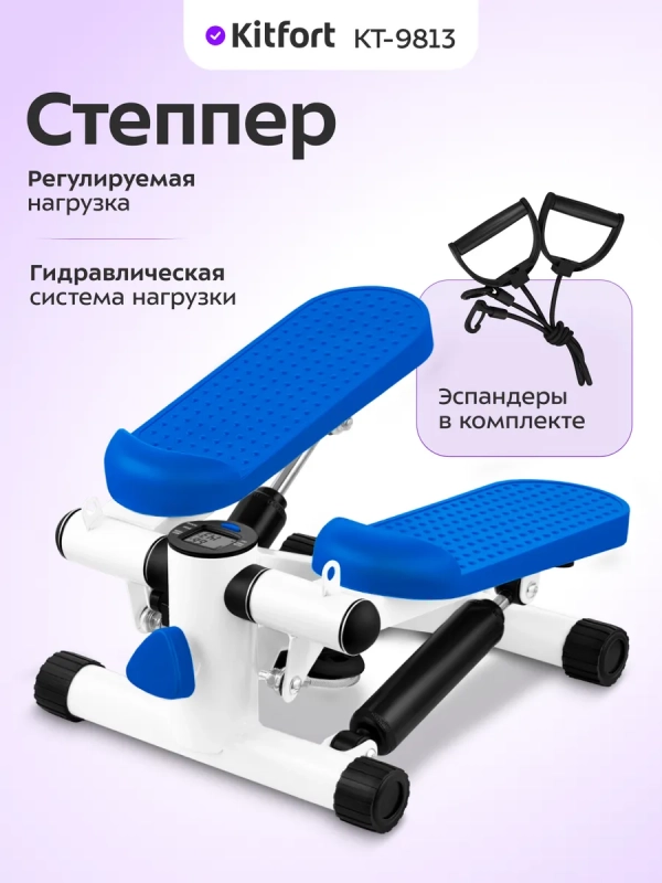 Тренажер для подъема стоп КТ-9813