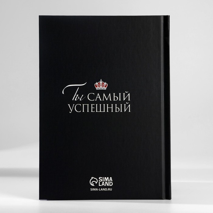 Подарочный набор ежедневник А5, 80 листов и планинг, 50 л. «Лучший мужчина» Подарочный набор ежедневник А5, 80 листов и планинг, 50 л. «Лучший мужчина»