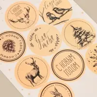 Наклейки новогодние на подарки &laquo;Сказка близко&raquo;, 14&times;21 см