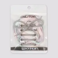 Шнурки для обуви, пара, плоские, 8 мм, 120 см, разноцветные