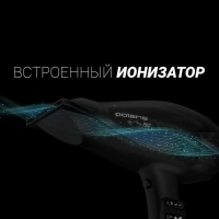 Фен для волос профессиональный PHD 2099ACi Argan Therapy PRO