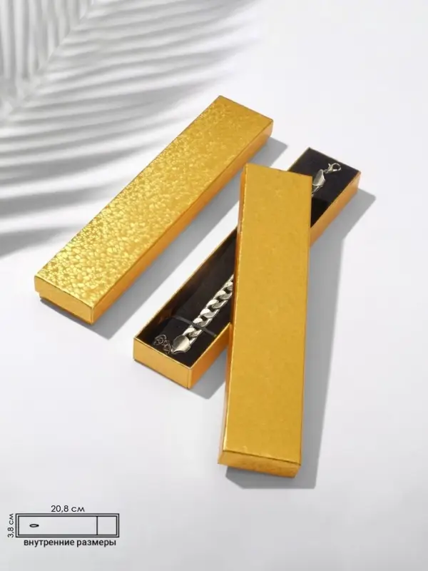 Набор короборчек подарочных 6 шт. под браслет/цепочку/часы "Драгоценность" 21*4, цвет золото (103753