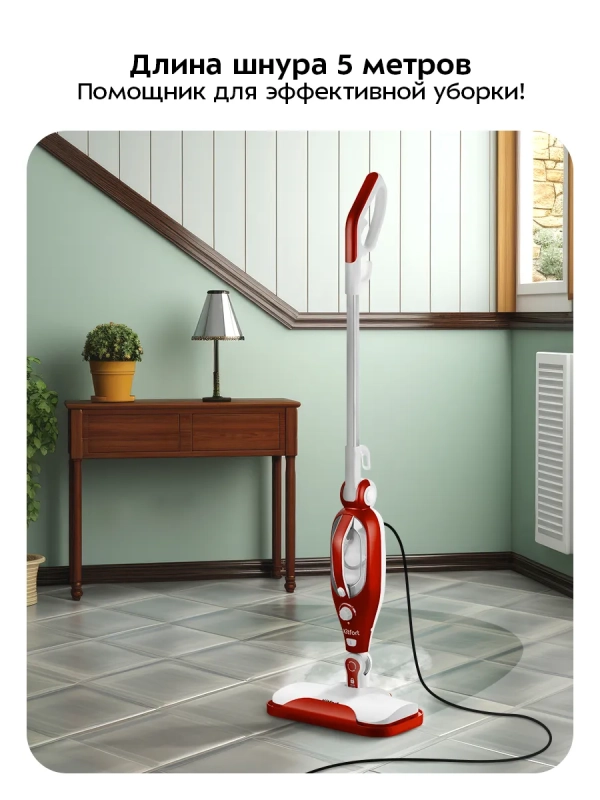 Паровая швабра с насадками КТ-1005 (5 в 1) - 1500 Вт