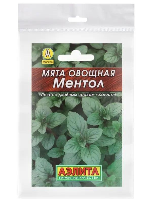 Набор Семена Мята овощная Ментол (1762022027) ОЗ