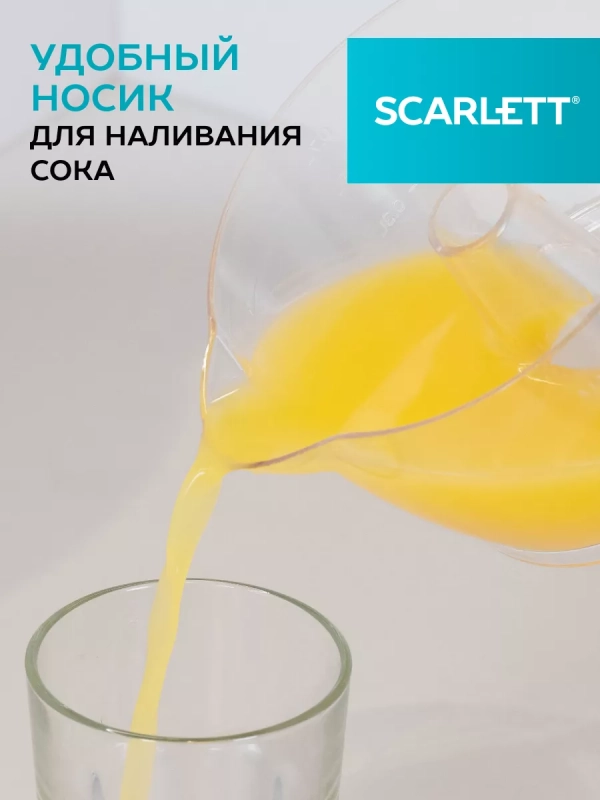 Соковыжималка для цитрусовых SC-JE50C06