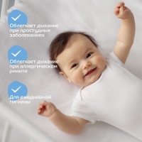 Детский назальный аспиратор &laquo;Чистый носик&raquo;, пластиковый наконечник, от 0 м.