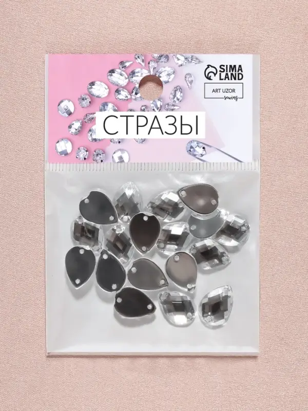 Стразы пришивные &laquo;Капля&raquo;, из органического стекла, 10&times;14 мм, 20 шт., белые