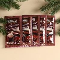 Горячий шоколад в коробке &laquo;Эта зима точно будет тёплой&raquo;, 125 г (5 шт. х 25 г).