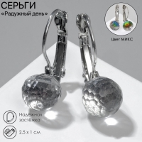 Серьги со стразами «Радужный день» шарик гранёный, цвет МИКС Серьги со стразами «Радужный день» шарик гранёный, цвет МИКС