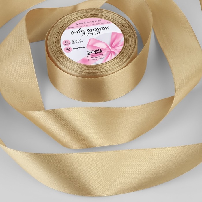 Лента атласная, 40 мм &times; 23 &plusmn; 1 м, цвет шампань №123