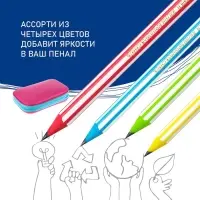 Карандаш чернографитный (простой) НВ, BIC Evolution Stripes, заточенный, пластиковый, шестигранный, цветной корпус в полоску
