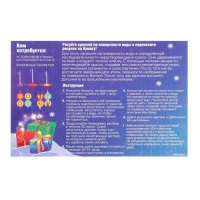 Набор для рисования эбру на новый год «Снеговик», новогодний набор для творчества Набор для рисования эбру на новый год «Снеговик», новогодний набор для творчества