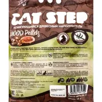 Наполнитель комкующийся растительный CAT STEP Wood Pellets 10 л
