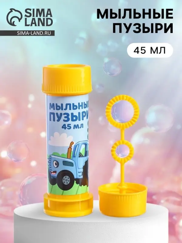 Мыльные пузыри, Синий Трактор, 45 мл