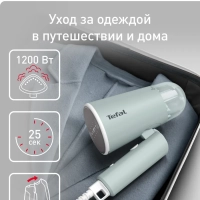 Ручной отпариватель Origin Travel DT1034E1, складной