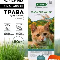 Трава TiTBiT для кошек, пшеница, 50 г