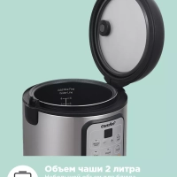 Мини мультиварка 2 литра CF-MC9502, мультиповар, таймер 24ч