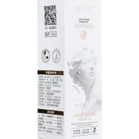 Сыворотка для лица SKIT ночная, увлажняющая с козьим молоком, 30 мл