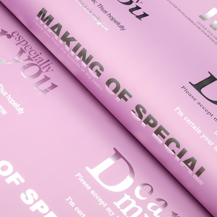 Пленка для цветов Пленка для цветов "Армани", орхидея-фиолетовый, 0,57 х 10 м