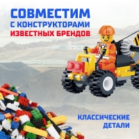 Конструктор &laquo;Подъёмный кран&raquo;, 41 деталь