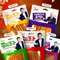 Пряные палочки с кунжутом со вкусом куринных крылышек, 76 г